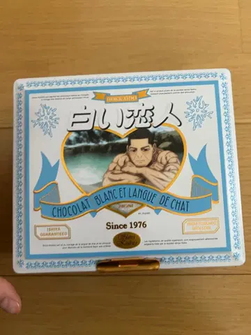 골든 카무이 화이트 연인 빈 통 츠키시마 중사