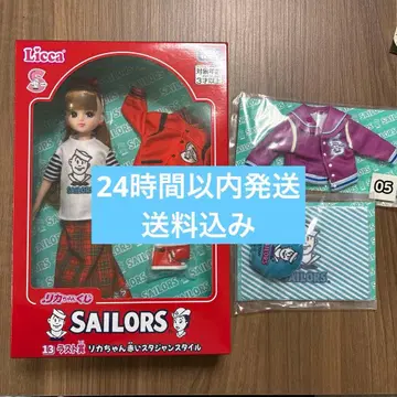 리카짱 복권 세일러즈 라스트 원상 덤 포함 미사용 새상품