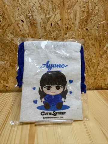 CUTIE STREET 큐스트 마스다 아야노 복조리