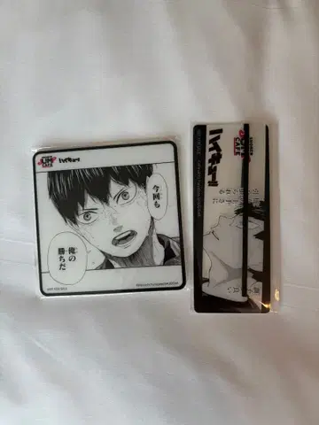 하이큐 카게야마 토비오 아크릴 코스터 책갈피 점프 카페