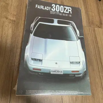 [ 미개봉 새상품 ] FAIRLADY 300ZR 프라모델 1/24