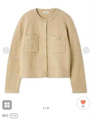 금장 버튼 컴팩트 니트 트위드 가디건 프레이 아이디 신상