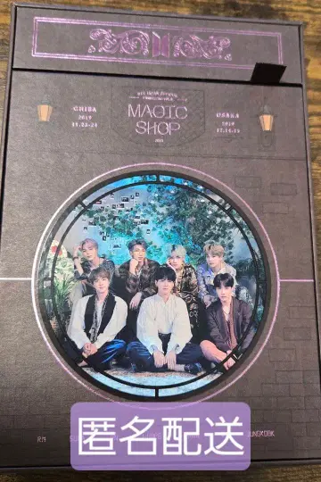 BTS MAGIC SHOP 블루레이 매직샵 일본