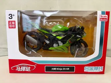 ZX-6R Kawasaki Ninja 1/12