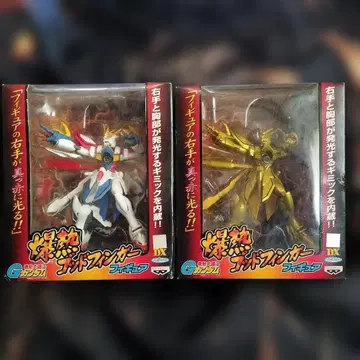 불볕더위 갓 핑거 기동무투전 G 건담 피규어 전 2종 세트