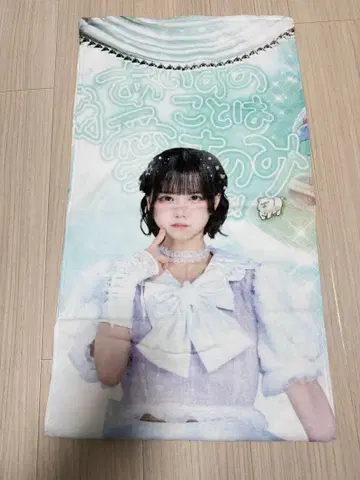 iLiFE! 아이스 타월