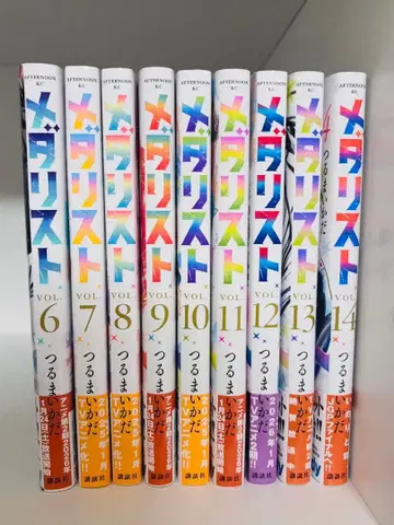 메달리스트 6~14권 (9권) 오비 포함