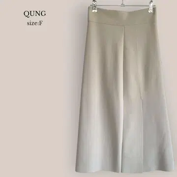 QUNG 슬릿 롱 타이트 스커트 스트레치 원단 베이지 심플