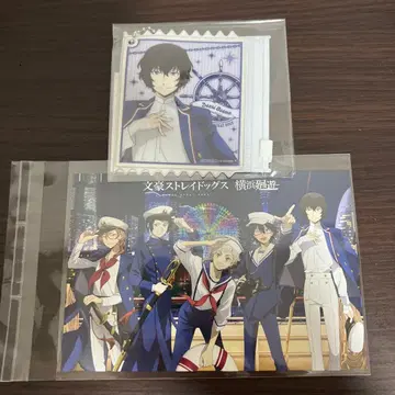 문호 스트레이독스 요코하마 회유 코스모 월드 미니게임 상품 다자이 오사무