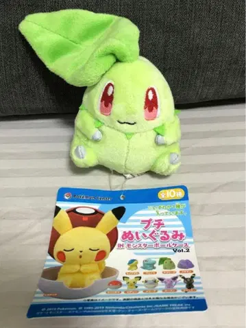 포켓몬 푸치 봉제 인형 IN 몬스터 볼 케이스 vol.2 치코리타
