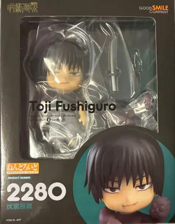 넨도로이드 주술회전 후시구로 진지 2280