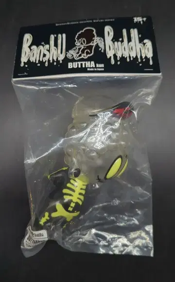 반슈 부처 부타 군 SKELTON #26