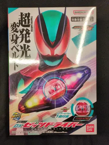 반다이남코 변신 벨트 가면라이더 제츠 DX 제츠 드라이버