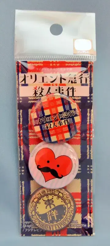 아라시 오리엔트 특급 살인 사건 니노미야 카즈나리 캔 배지 세트