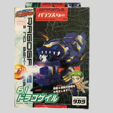 배틀 비다맨 제로 드라고게일