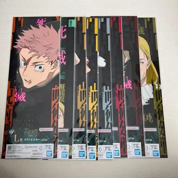 주술회전 제일복권 사멸회유 이치 클리어 포스터 8장 세트