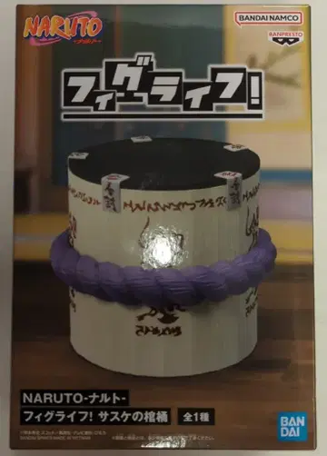 BANDAI SPIRITS 피그라이프! NARUTO-나루토- 사스케의 관