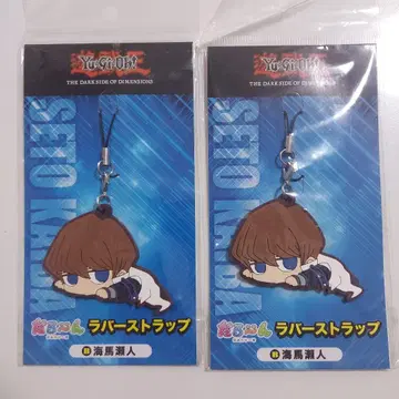 유희왕 카이바 세토 러버 스트랩 2세트