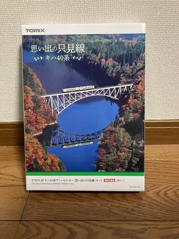 새상품급 TOMIX 키하 40계 추억의 타다미선