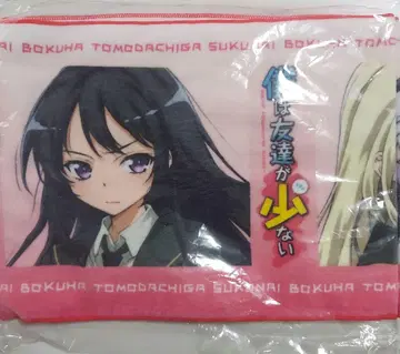 나는 친구가 적다 머플러 타월