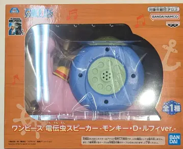 BANDAI SPIRITS 전전충 스피커 몽키 D 루피 ver