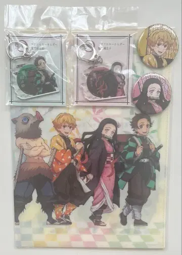 [배송비 포함] 귀멸의 칼날 굿즈 세트 (키링, 캔뱃지, 클리어 파일)