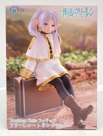 타이토 Desktop Cute 장송의 프리렌 프리렌 트렁크 ver