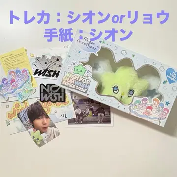nct wish 리오 또는 시온 트레이딩 카드 WICHU 봉제 인형 키링