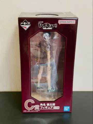 제일복권 하이큐!! 스나 린타로 피규어