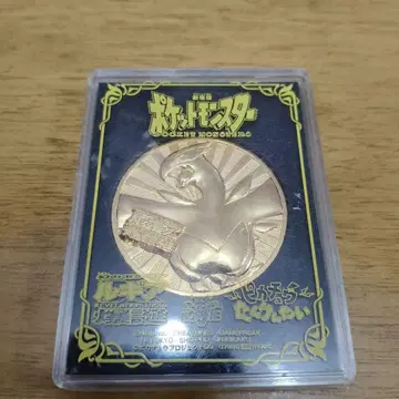 포켓몬 스탬프 루기아 탄생 메달