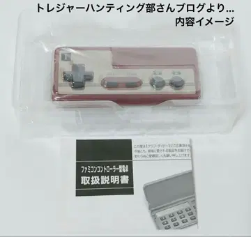 [ 미개봉 새상품 ] DyDo 패미컴 컨트롤러형 계산기