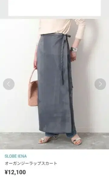 SLOBE IENA 그레이 랩스커트