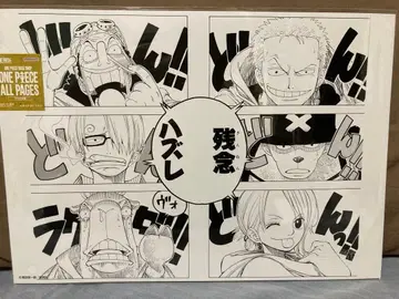 ONEPIECE BASESHOP ALL PAGES 아쉽다 꽝