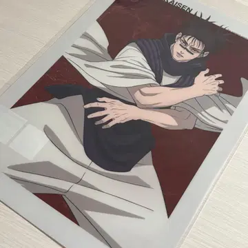 주술회전 베이스야드 도쿄 A3 클리어 포스터 쵸소우