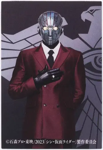 제작위원회 신 가면 라이더 카드 극장 특전 2 케이 67