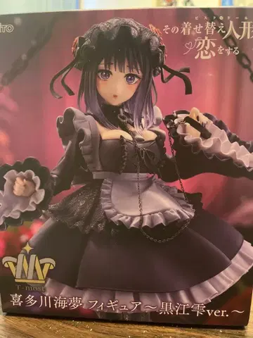 그 비스크돌은 사랑을 한다 키타가와 마린 피규어 쿠로에 시즈쿠ver
