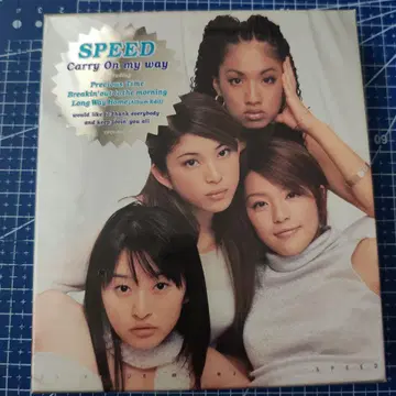 SPEED Carry On my way