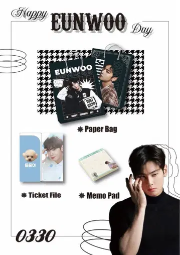 차은우 페이퍼백 세트