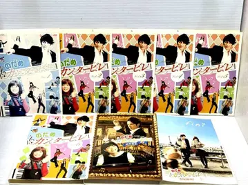 노다메 칸타빌레 6권 + 최종악장 전편 후편 DVD 총 8권 세트