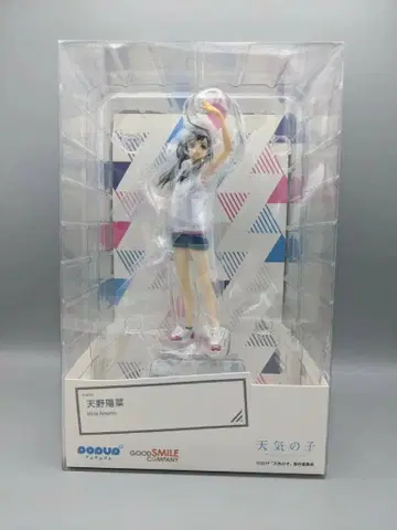 미개봉 POP UP PARADE 아마노 히나 날씨의 아이