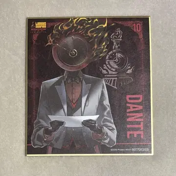 림버스 컴퍼니 단테 림버스전 입장 특전 색지