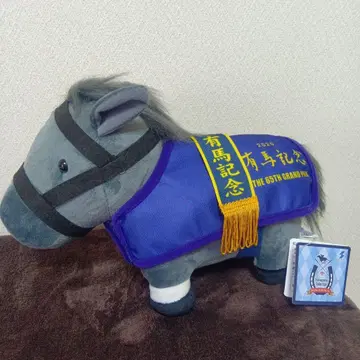 크로노제네시스 봉제 인형 아리마 기념 2020