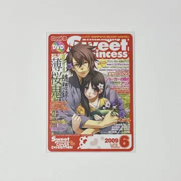 SweetPrincess 표지전 혜택 카드 박앵귀 vol.6