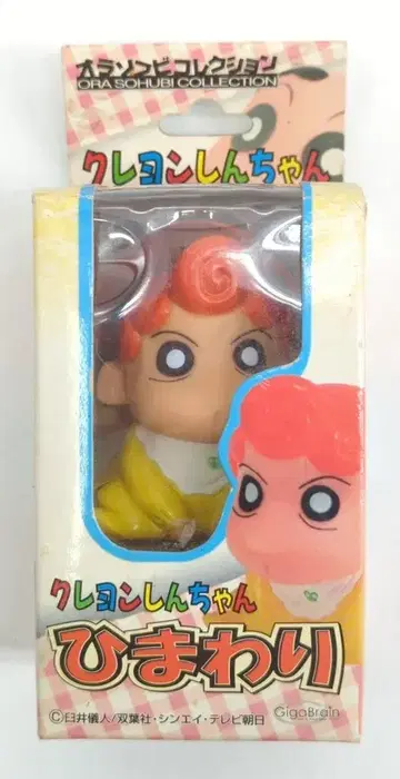 마미트 오라소프비 컬렉션 해바라기 2