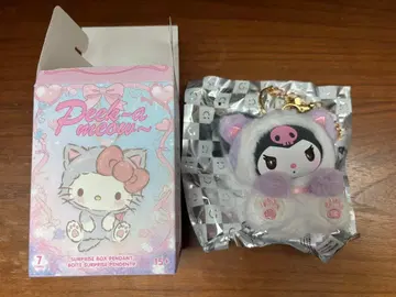 쿠로미 봉제 인형 키링 miniso