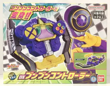 반다이남코 분붐카 시리즈 대응 폭상전대 분붐저 DX 분붐 컨트롤러