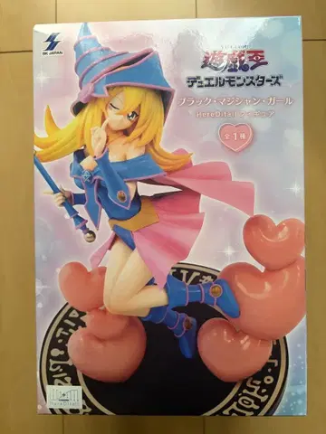 유희왕 블랙 매지션 걸 HereDetail 피규어