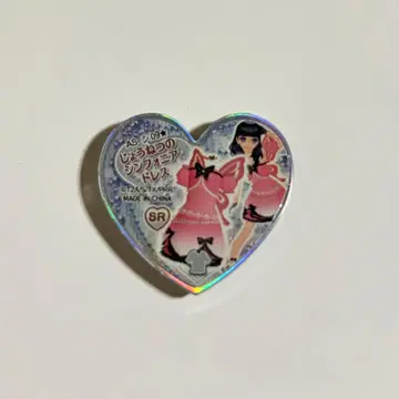 프리즘 스톤 열정의 심포니아 드레스