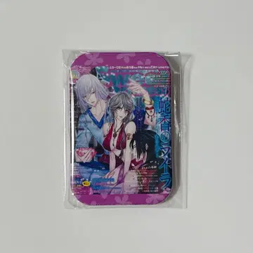 SweetPrincess 표지전 캔뱃지 오토메이트 뱀꽃의 라이라