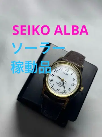 세이코 알바 솔라 남성용 여성용 손목시계
